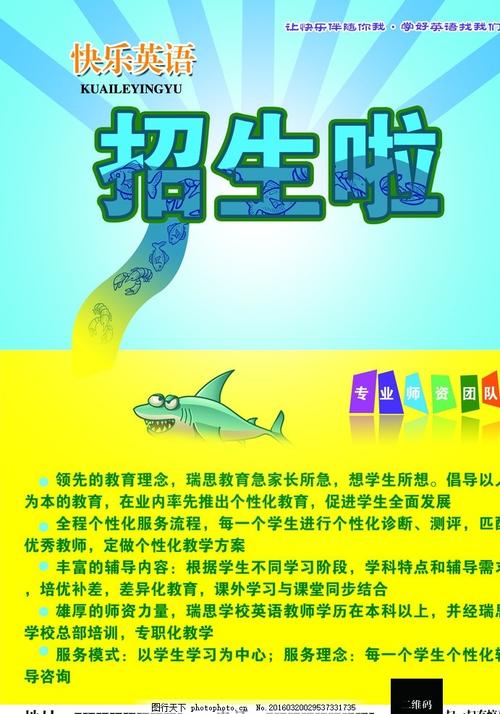 制作日本大阪觀光大學学位证