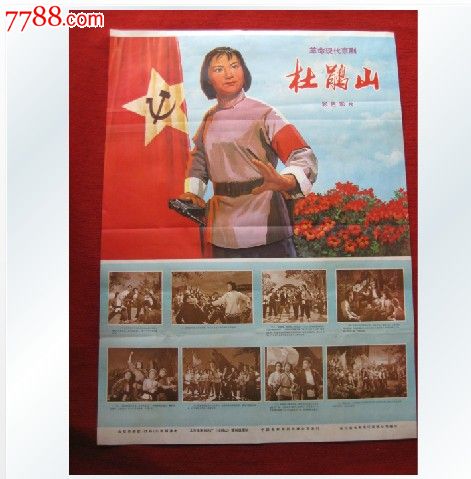 制作仿真临时占道许可证